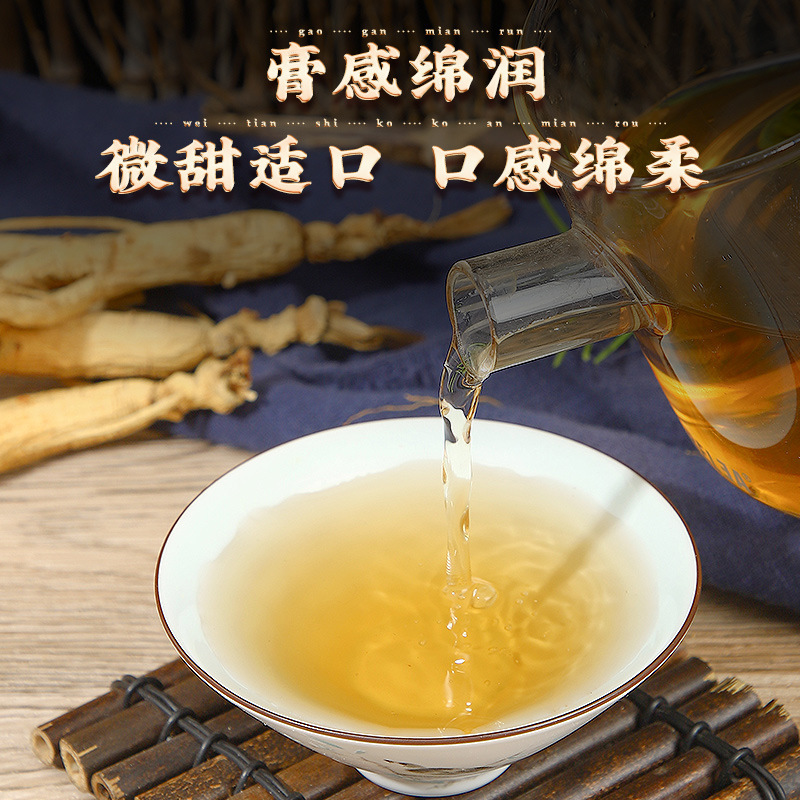 拍1发2 同仁堂 鹿鞭膏300g人参鹿鞭玛咖养生膏 蜂蜜红枣茯苓桑葚黄精膏枸杞山药养生膏官方正品