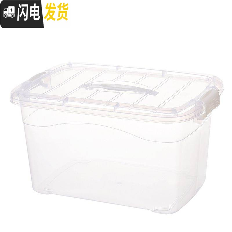 三维工匠特大号玩具收纳箱子塑料收纳盒衣服储物箱有盖家用超大容量整理箱高清大图