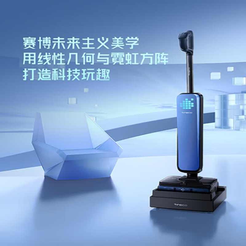 添可(TINECO) 洗地机 Scientist M5(单位:台)高清大图
