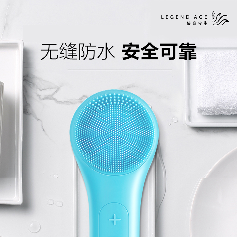 LEGEND AGE/传奇今生电动洁面仪高清大图
