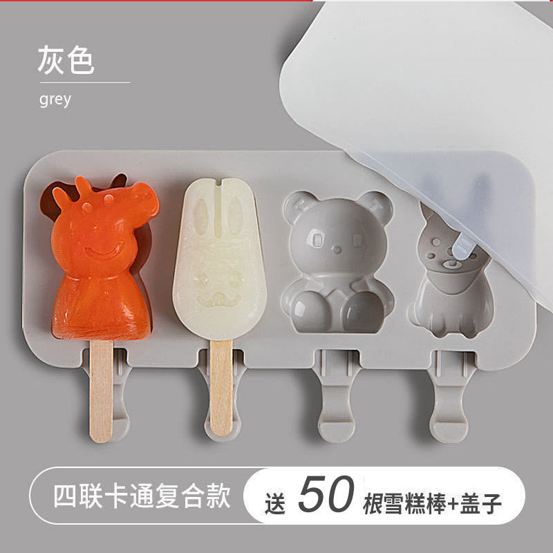 硅胶冰格自制雪糕模具家用冰棒制作模型卡通款冰激淋动物冰糕冰棍