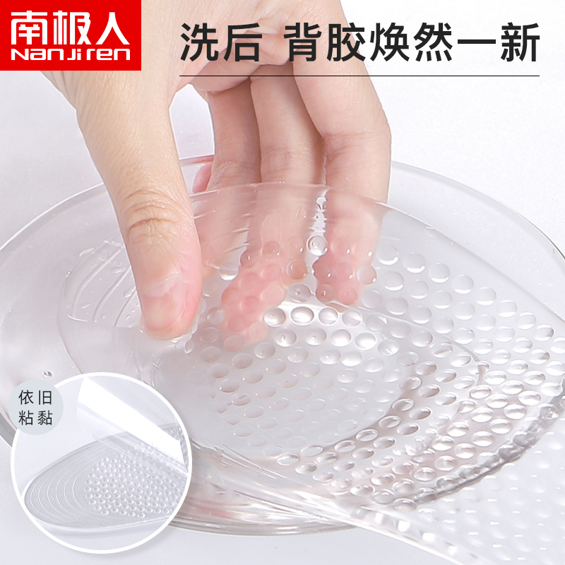 硅胶鞋垫防痛软底男款女款久站脚不累透气吸汗防臭光脚可穿清凉夏