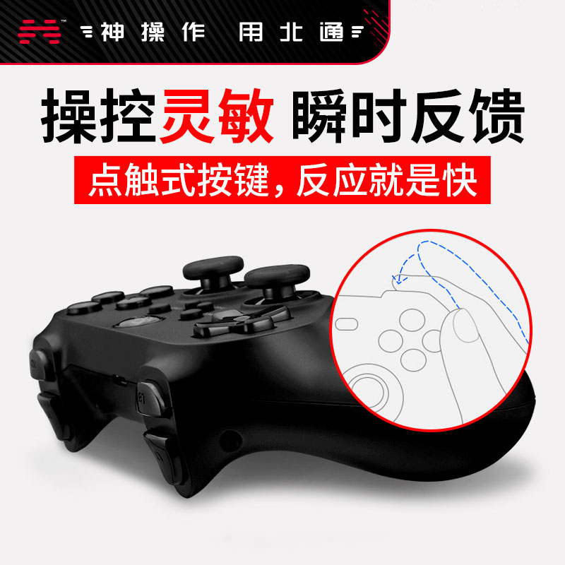 北通(BETOP)蝙蝠D2子夜有线版游戏手柄PC电脑版steam控制器有线地平线4 5怪物猎人仁王2适用双人成行通用
