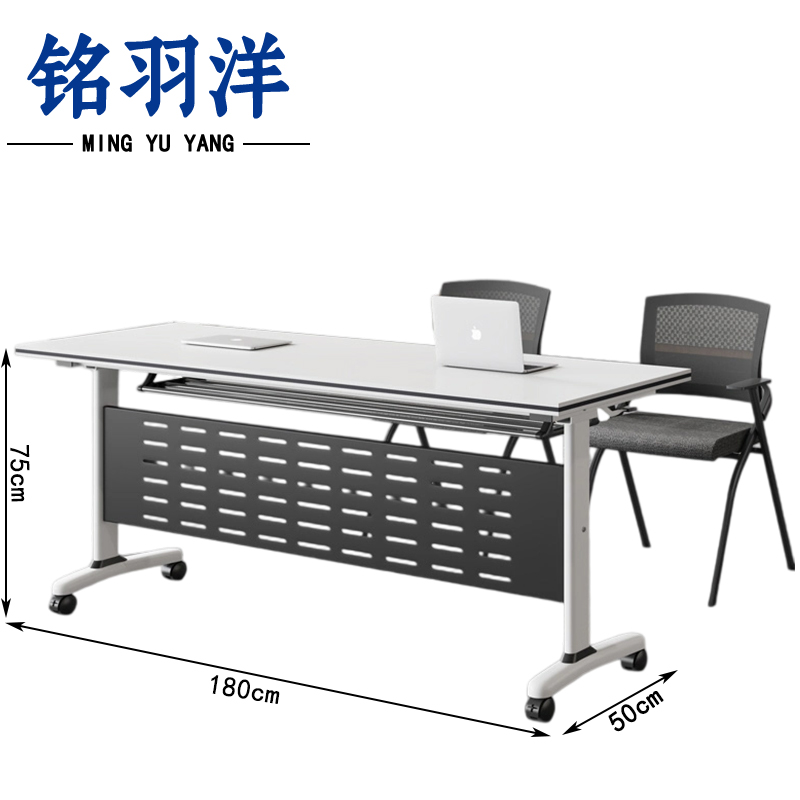 铭羽洋移动办公桌带椅套高清大图