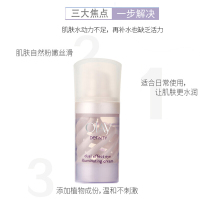 特惠 玉兰油OLAY焦点皙白双重精华眼霜15ml 保湿补水滋润眼部淡化眼角细纹黑眼圈女