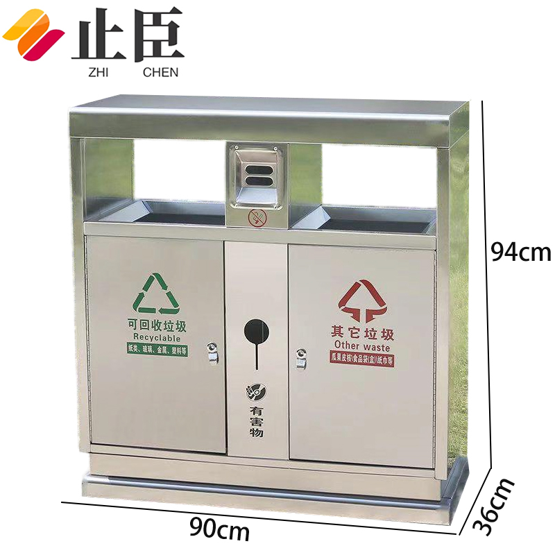 止臣 垃圾桶 户外分类垃圾桶户外垃圾箱室外公共垃圾桶 L-4