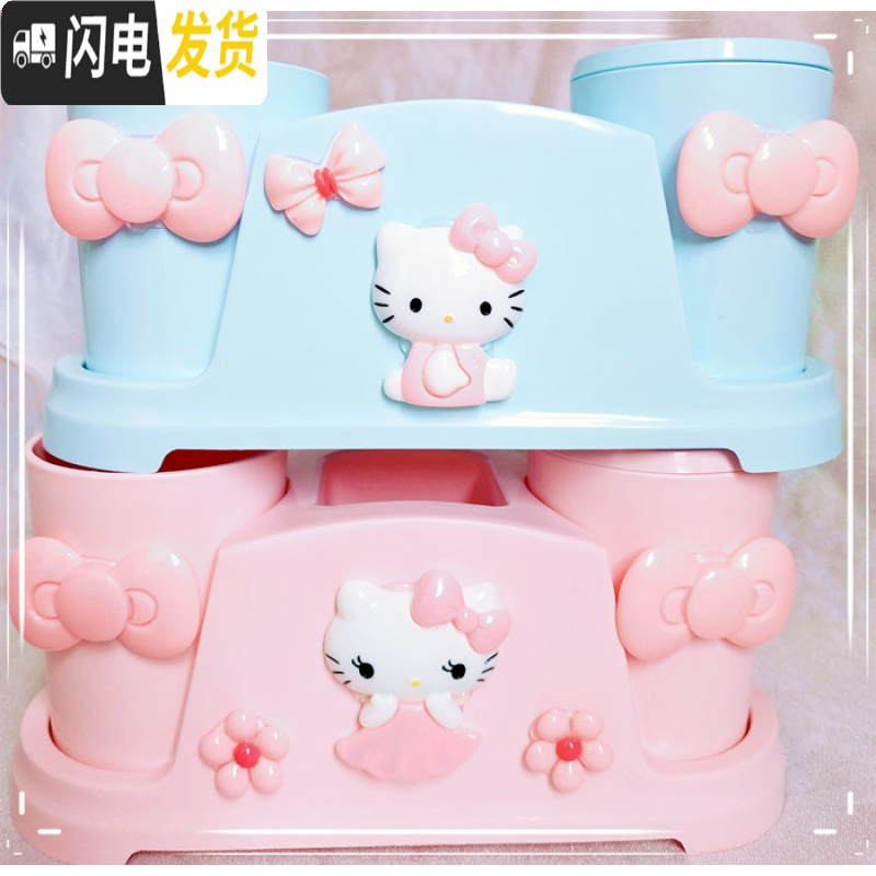 三维工匠爱上刷牙 hellokitty单人牙刷洗面奶置物架 双人情侣亲子牙刷杯架 公主粉裙子蝴蝶结+香皂盒牙刷架/牙具座