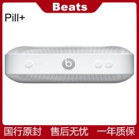 Beats Pill+ 无线蓝牙音箱 立体声迷你便携小音箱 胶囊低音炮HiFi音响 白色ML4P2CH/A