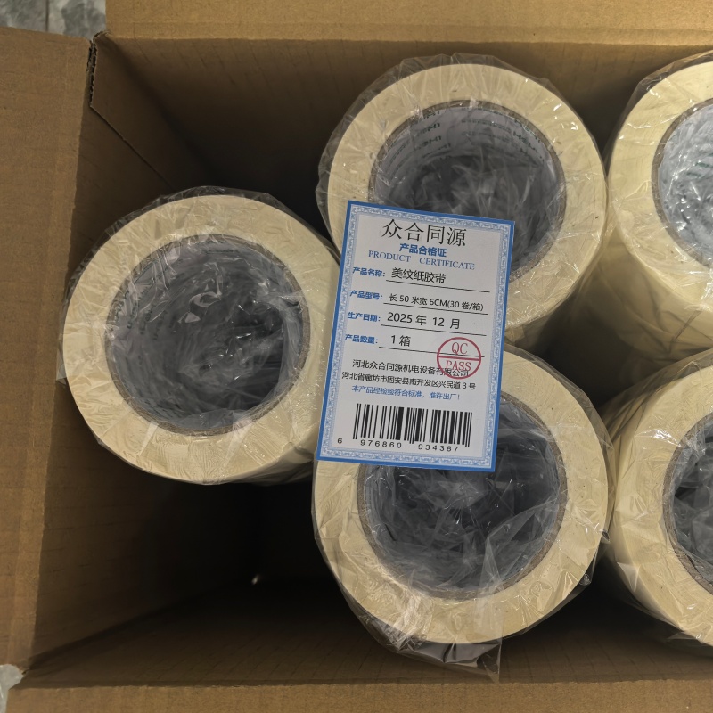 众合同源 美纹纸胶带 宽6CM,长50米 30卷/箱 箱高清大图