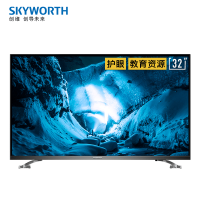 创维(Skyworth) 32H5 32英寸全面屏HDR人工智能光学防蓝光互联网液晶电视机