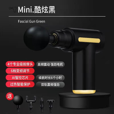 专业级筋膜枪男女健身肌肉放松电动按摩器mini充电式颈膜枪肌膜枪