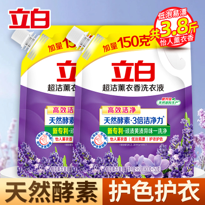 立白超洁薰衣香洗衣液950g*2袋