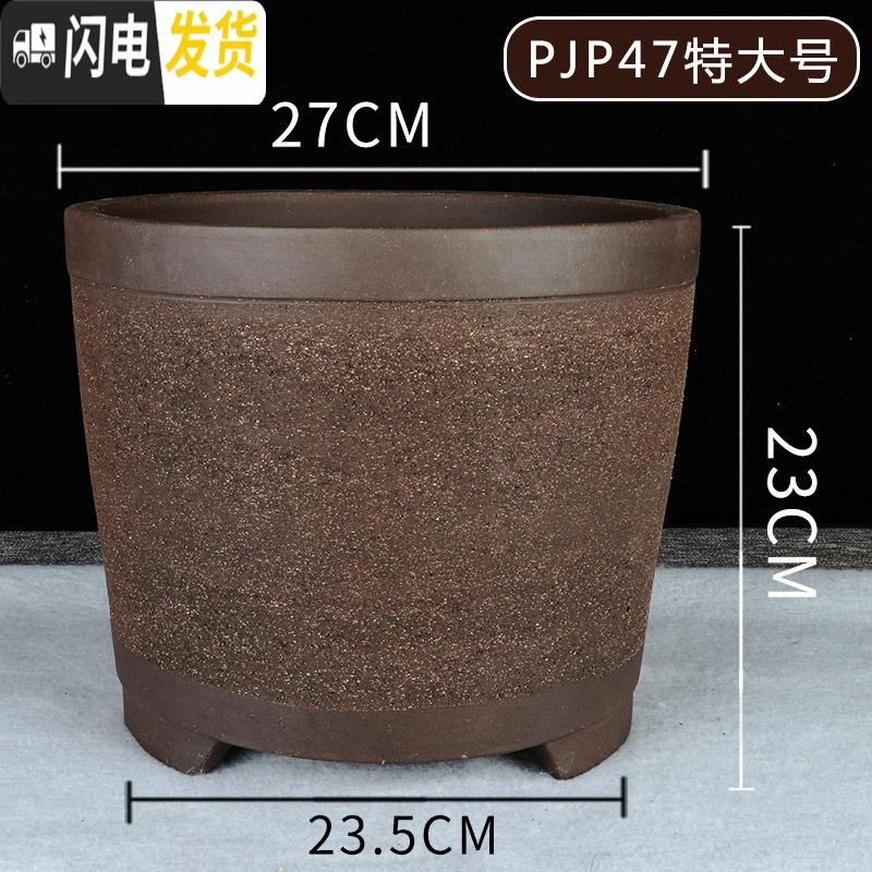 三维工匠宜兴紫砂圆柱盆景阳台君子兰小吊兰花盆绿萝多肉绿植简约盆 G款粗陶一套三个 颜色/尺寸/数量以上方图片花盆容器高清大图