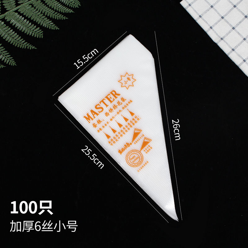 烘焙用具裱花袋一次性加厚