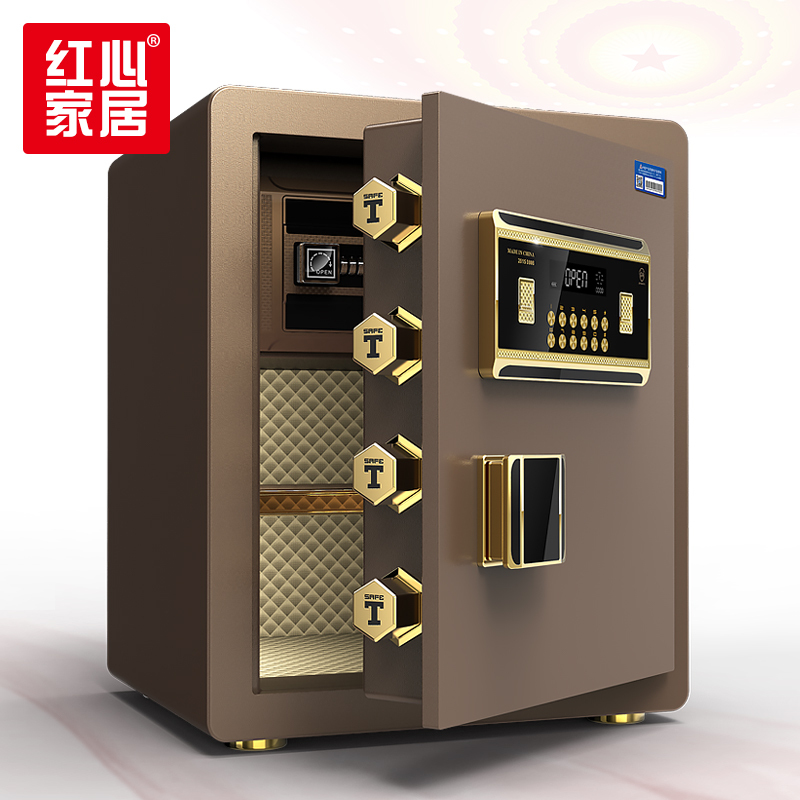 [红心家居]小型保险箱现代轻奢保管箱密码防盗柜