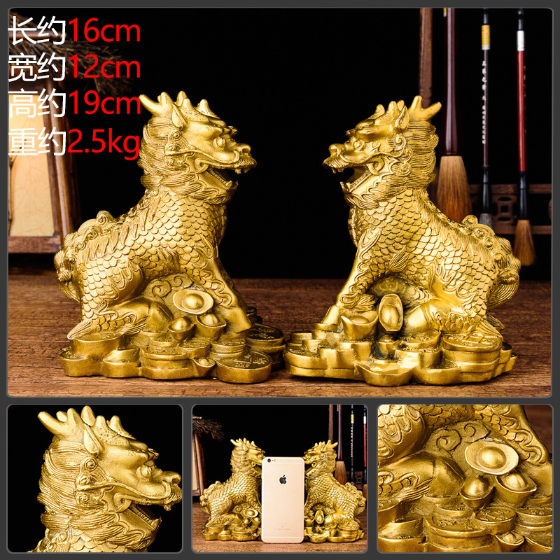 纯铜护宝摆件一对小号 客厅电视柜家居风水装饰品_194_349