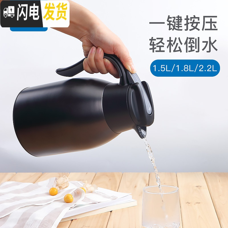三维工匠保温壶家用不锈钢水壶开水壶宿舍大容量便携保温瓶热水壶 黑色2.2