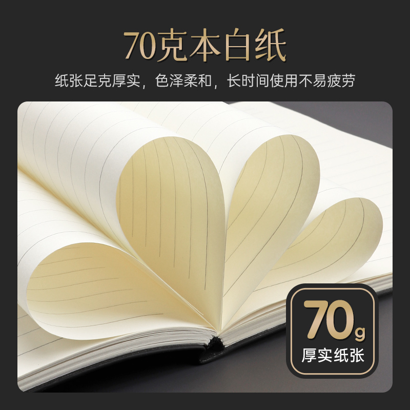 宝克(BAOKE) 商务记事本18K高档PU笔记本 96页/本