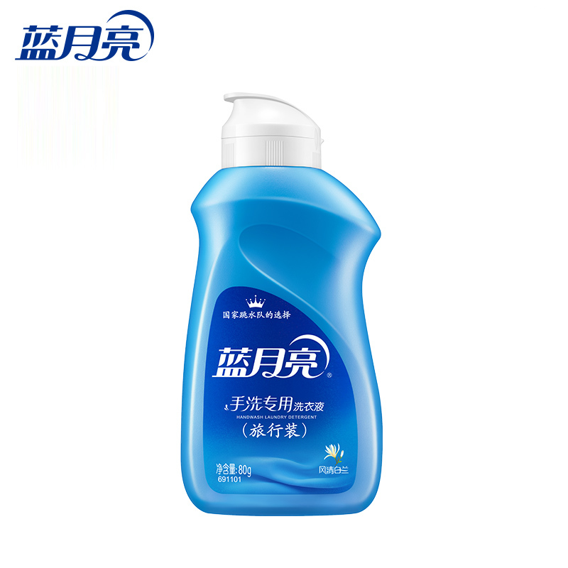 蓝月亮风清白兰手洗专用洗衣液(旅行装)80g 6902022138102 24瓶