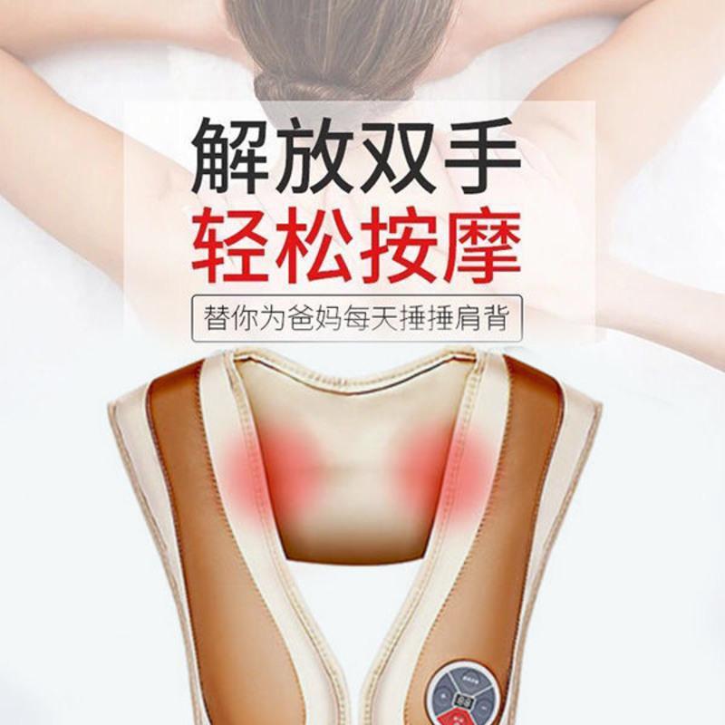按摩器披肩 肩颈捶打颈椎按摩器颈部腰部肩部多功能 颈椎按摩仪