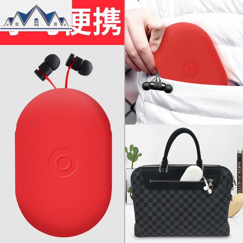 适用于beats X耳机包收纳盒入耳式包迷你便携包数据线硅胶保护套 三维工匠收纳包高清大图