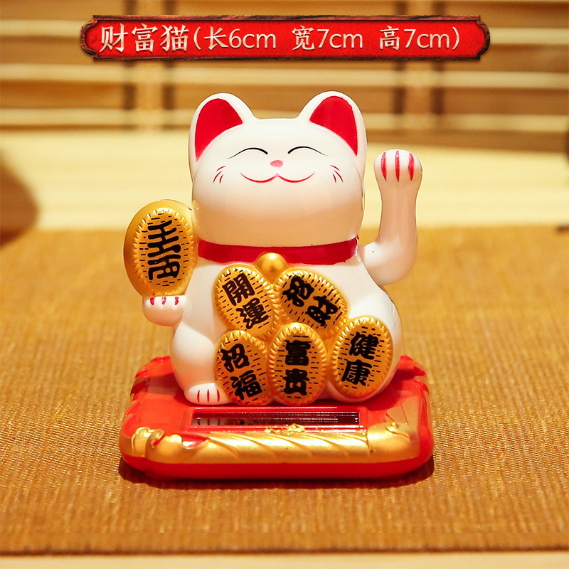 猫小摆件摇手太阳能汽车内饰车载店铺开业礼品自动招手 三维工匠 财富猫猫高清大图
