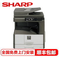 夏普(sharp)2658NV/3158NV/3558NV黑白激光A4A3复印机打印机扫描复印M2658UV输稿器四层纸盒+传真