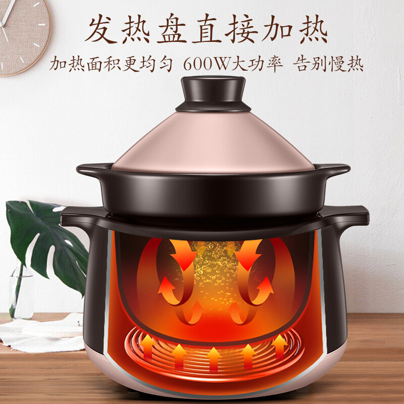 苏泊尔(SUPOR)电炖锅煲汤锅养生锅中华炽陶4L大容量智能预约 红陶内胆 多功能电砂锅电炖锅单胆TG40YC1-60