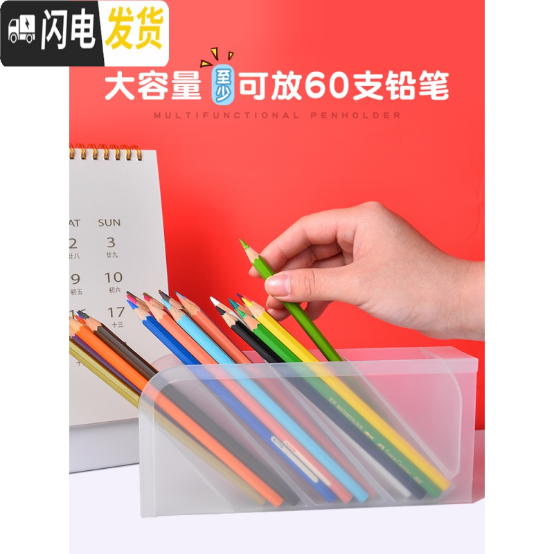 三维工匠斜插式笔筒创意时尚可爱少女心网红ins北欧风格 收纳盒文具用品多功能大容量办公室桌面画笔桶装笔的简约 5个装高清大图