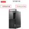 联想(Lenovo)Thinkcentre商用M920T(i7-9700-32G-1T+无线网卡 )