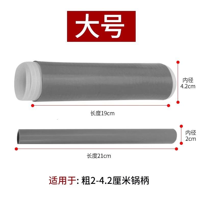 H炒锅把手套H25081402 防烫锅把手-大号 默认尺寸