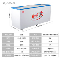 白雪(Baixue)538升商用冷柜超大容量弧面平面卧式玻璃门展示柜冷冻冷藏转换柜单温雪糕饮料冰柜SD/C-538FA