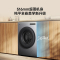小米米家洗衣机XQG100MJ205
