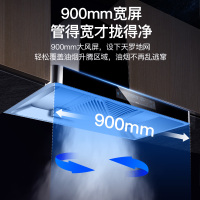 [国标顶配]新飞欧式抽油烟机家用吸烟机大吸力自清洁直吸式脱排油烟机单机顶吸式单烟机平吸式t型排烟罩 仙风