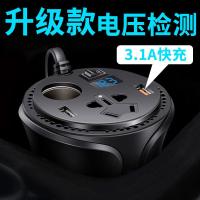 车载充电器电源转换器12V转220v汽车车充usb插座多功能点烟器插头