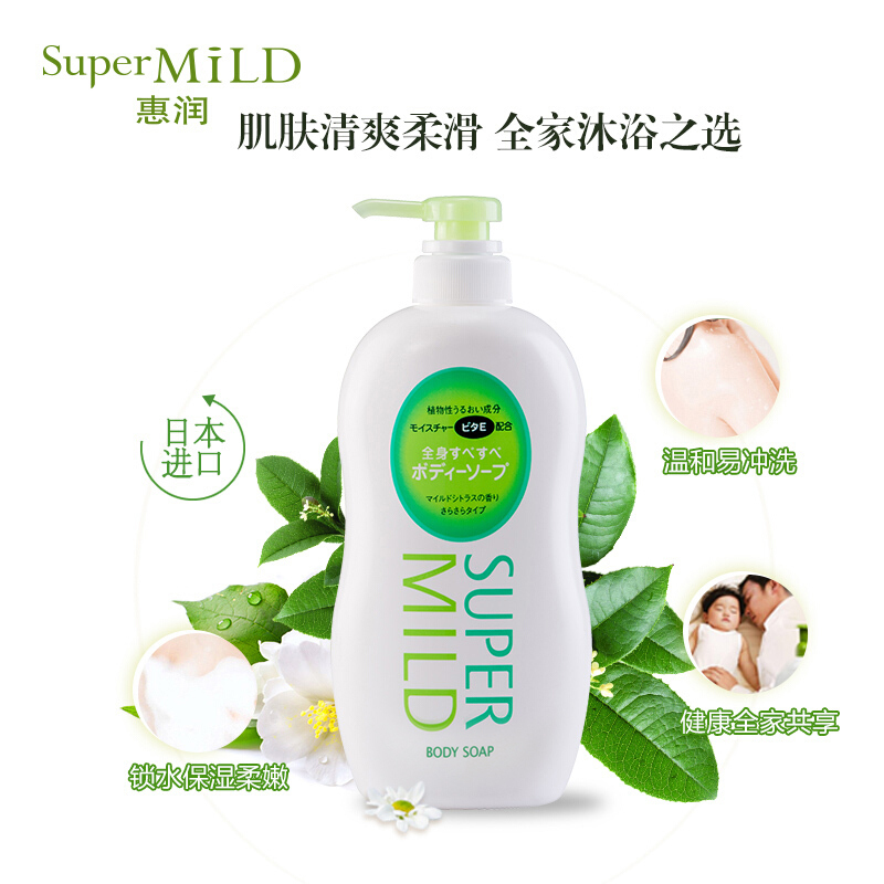 惠润 沐浴露(淡雅柑橘香)650ml