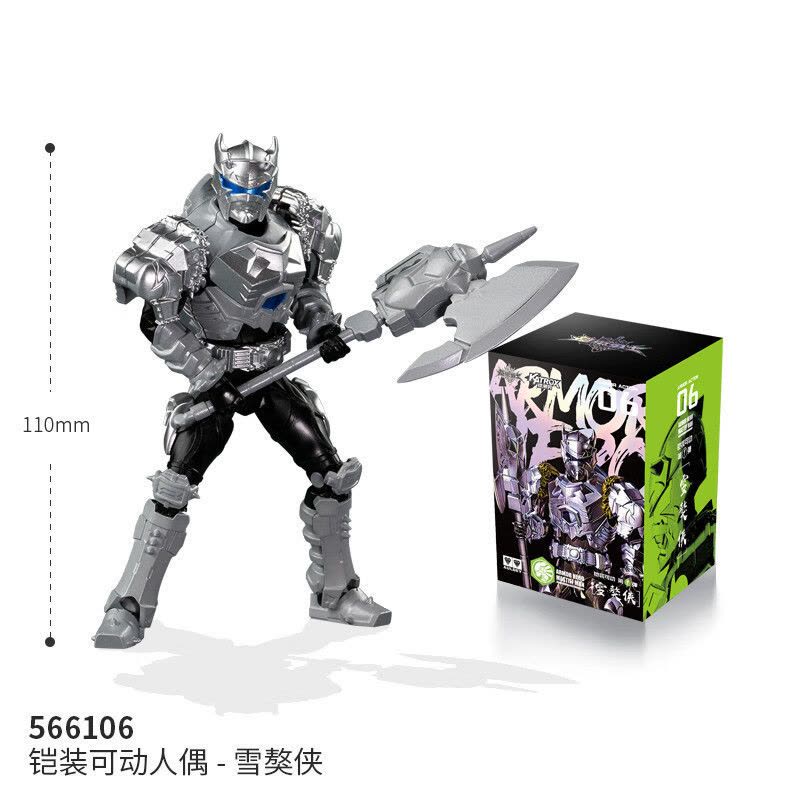 奥迪双钻铠甲勇士铠装可动人偶模型拼装手办玩具修罗566124图片