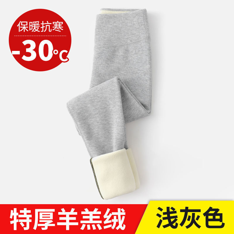 打底裤女外穿秋冬新款高腰九分小脚黑色春夏裤子女 升级加绒浅灰色单条装 2XL适合125-150斤
