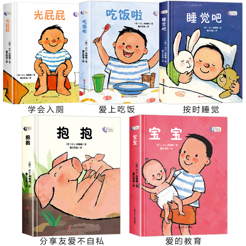 让宝宝爱上吃饭[吃饭啦] [正版]撕不烂早教书绘本0到3岁硬壳 1一2-3岁宝宝绘本好习惯绘本一岁半两岁宝宝书籍故事书睡高清大图