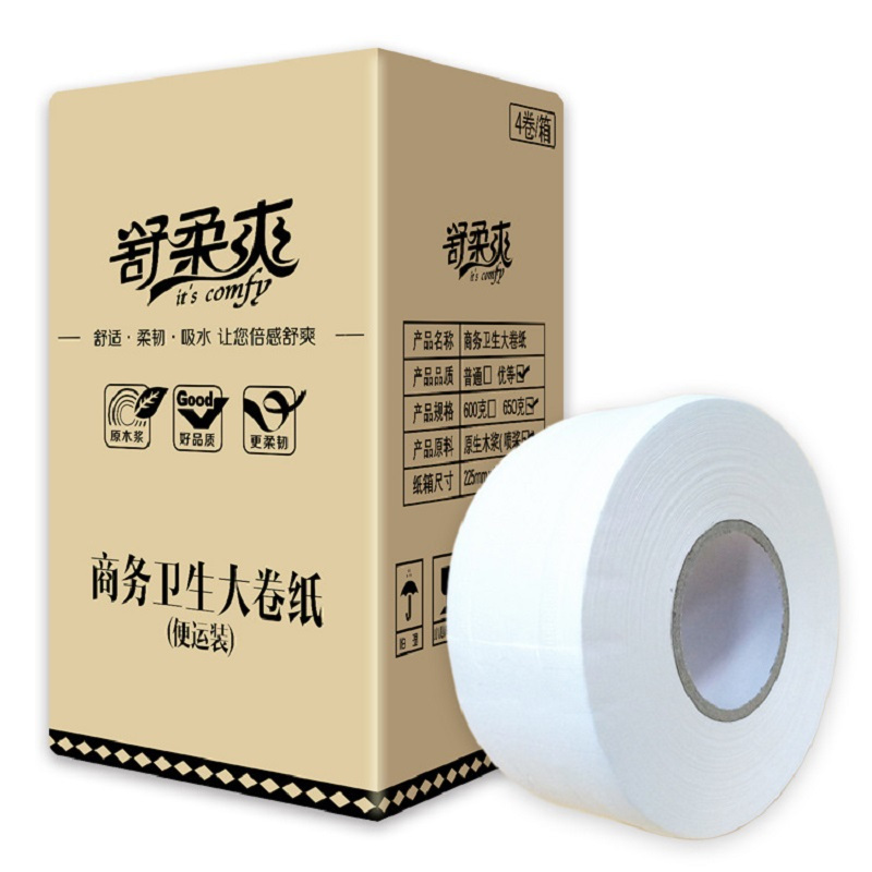 菲仕康 卫生间酒店宾馆厕所650克大卷纸巾有芯办公纸巾整箱4卷公用大卷纸大盘纸 4卷装