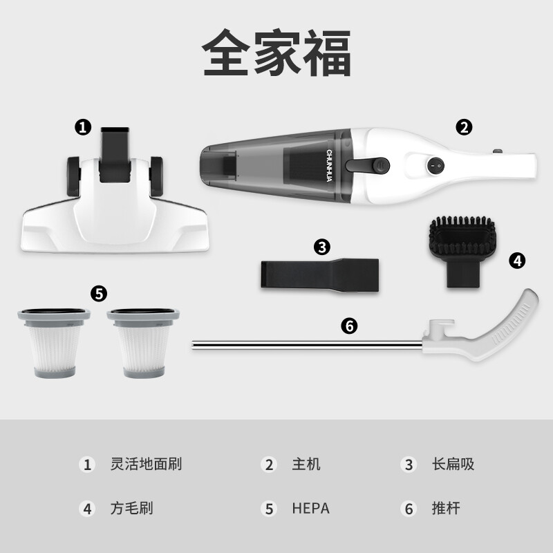 春花(CHUNHUA) 吸尘器家用强劲大吸力手持立式二合一大功率小型地毯吸尘机高清大图