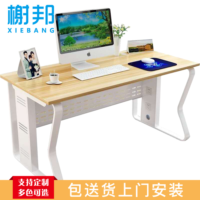 榭邦xb-1144 办公家具 办公桌电脑桌 1.2米桌 1200*600*750mm高清大图