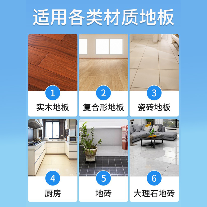 地板清洁剂500ml*6瓶+地板护理精油500ml*6瓶瓷砖木地砖专用清洗剂家用深层去污去渍清洁液高清大图
