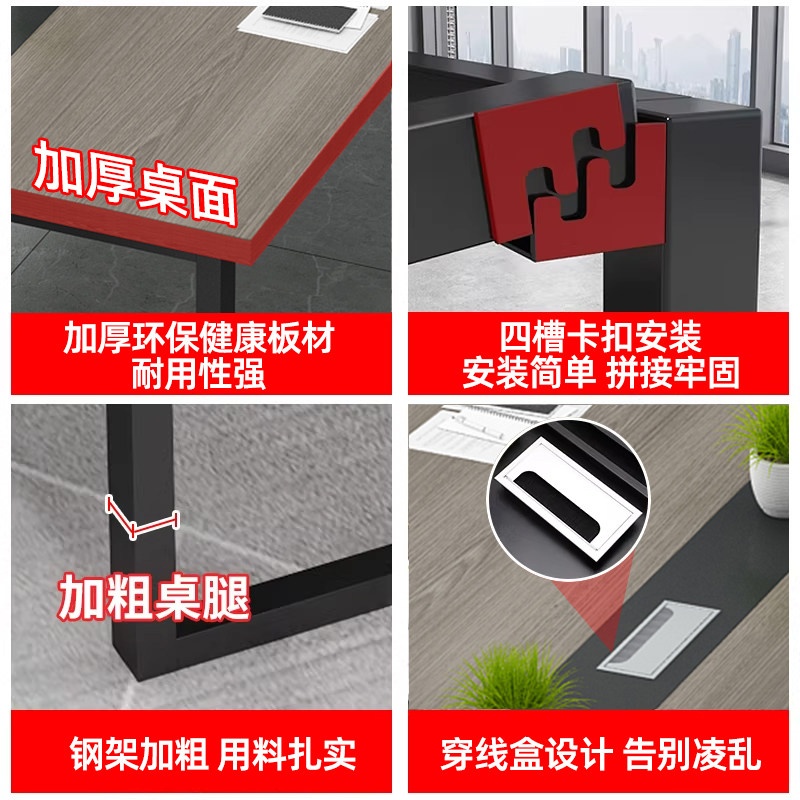 赛语会议桌灰橡木色高清大图