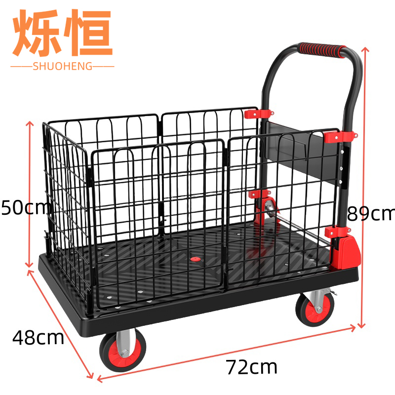 烁恒 围栏车72*48-4寸TPR刹车轮台