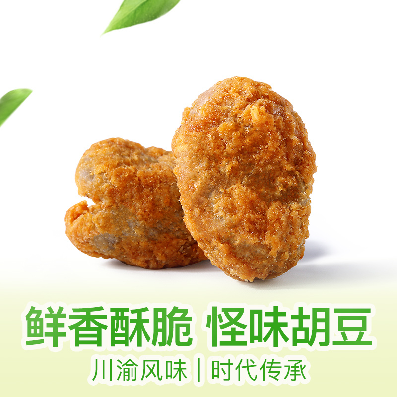 [69元任选]百草味 豆干 怪味胡豆蟹香味 100g 重庆蚕豆兰花豆办公室零食小吃任选高清大图