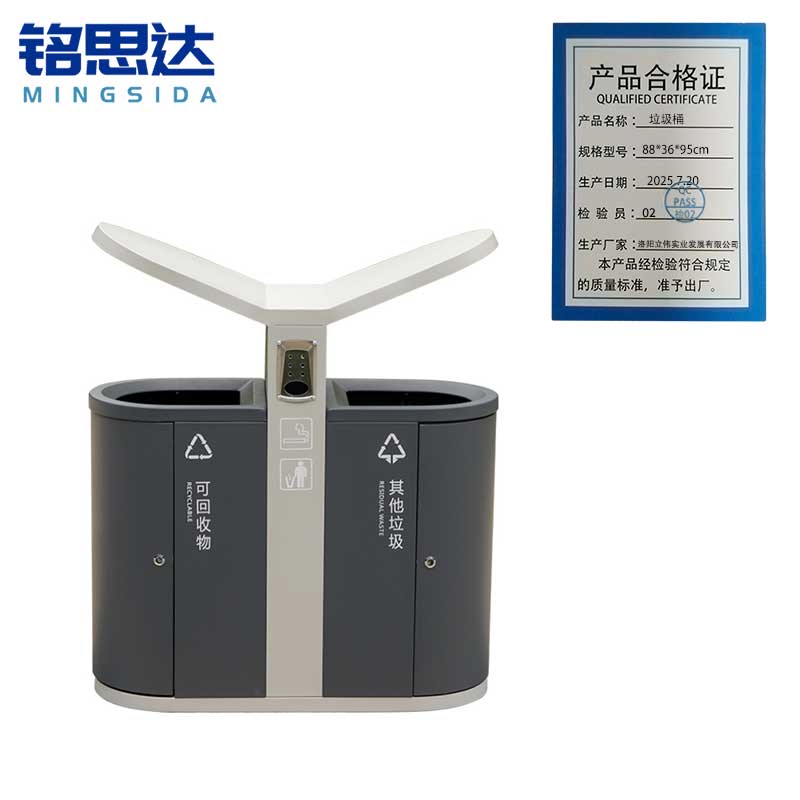 铭思达垃圾桶88*36*95cm个高清大图