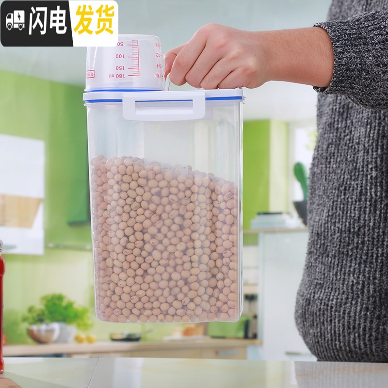 三维工匠米桶家用装20斤杂粮储物密封罐储米箱小号厨房面粉桶防虫防潮10kg收纳桶