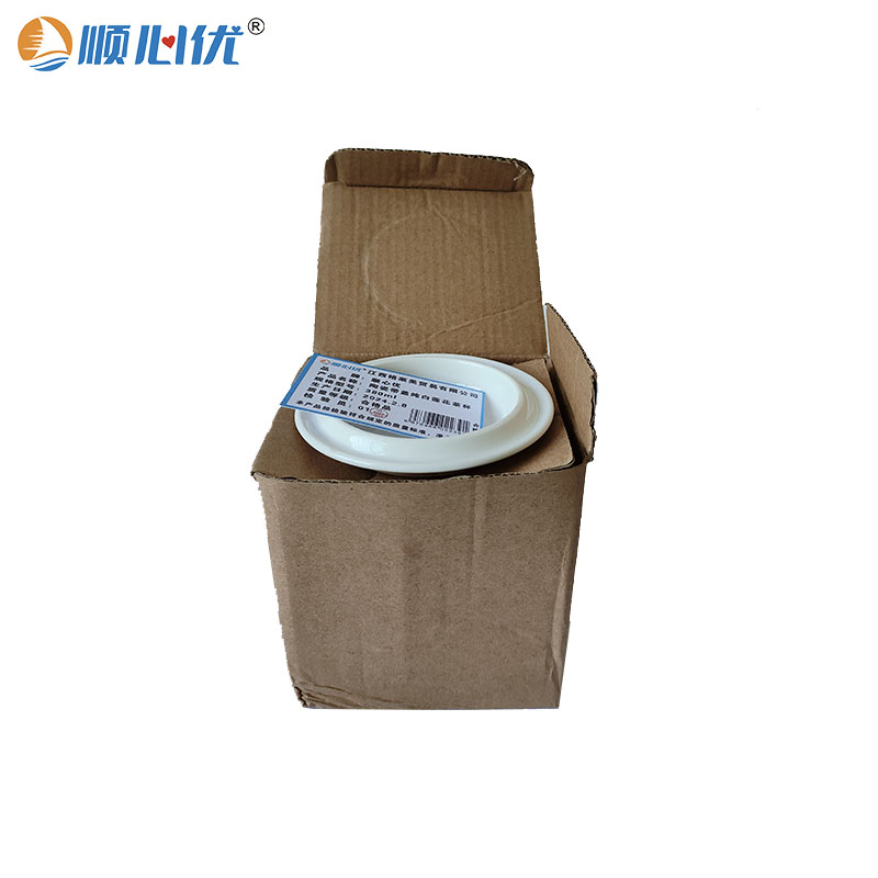 顺心优 陶瓷带盖纯白莲花茶杯 380ml/个高清大图