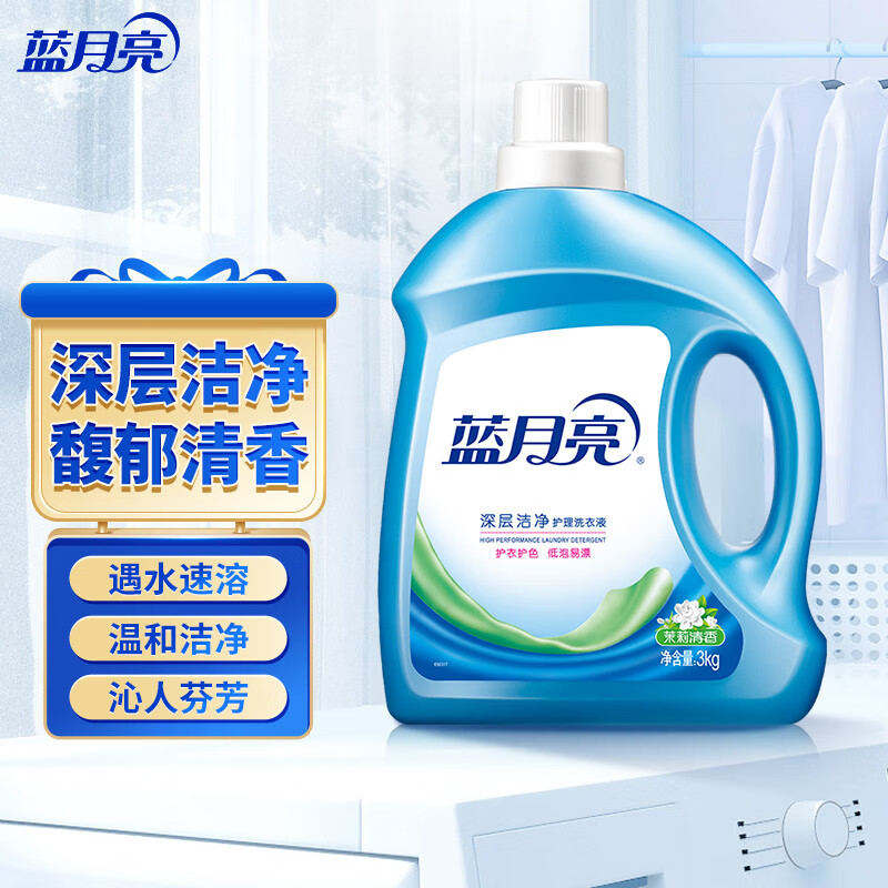 蓝月亮洗衣液 深层洁净 护理(茉莉清香)3kg瓶*1